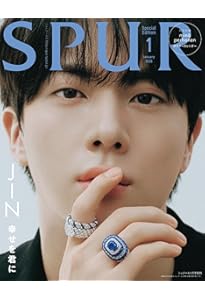 SPUR(シュプール)2025年1月号 | シュプール編集 |本 | 通販 | Amazon